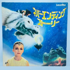 Never Ending Story, The (SF078-0039) Japanese Laserdisc English Dub - Imagen 1 de 6