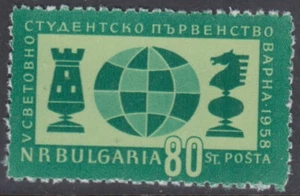 BULGARIA Sc# 1015 CPL MNH 5o MUNDO ESTUDIANTES JUEGOS DE AJEDREZ - Imagen 1 de 1