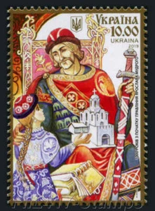 Ukraine 2019. "  1000 Jahre seit Beginn der Herrschaft Jaroslaws des Weisen ". - Bild 1 von 1