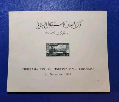 Líbano 1941 Primer Aniversario de la Independencia S/S Hoja de Recuerdo Auténtica Rara Foto 1 de 4