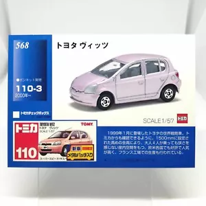 Toyota will Vi No.559 Tomica TRADING Card Tomy 2001 TCG JAPAN - Picture 1 of 12