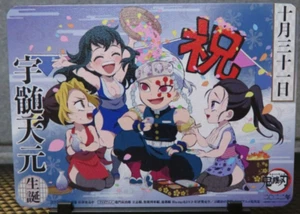 Tarjeta Coleccionable Tengen Uzui & Wives Gold Metal Cazador de Demonios Kimetsu no Yaiba Casi Nueva - Imagen 1 de 5
