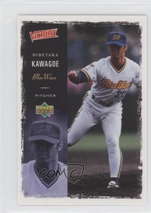 2000 Upper Deck Victory Japan Hidetaka Kawagoe #12