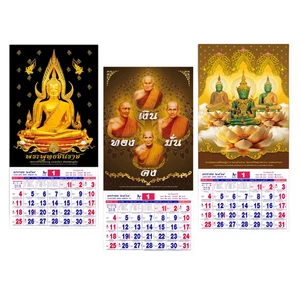 2026 Thai Calendar Wall New Year Hanging Lucky Fortune Prosperity 38×80 cm Set - Picture 1 of 9