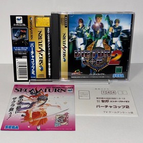 VIRTUA COP 2   SEGA SATURN CIB w/ Spine Card JAPAN