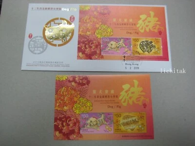 Hong Kong 2019 Year of Pig GOLD SPECIMEN Stamps Imperf M/S &  Souvenir Cover - Image 1 of 4