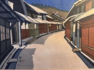 Stampa xilografia vintage Junichiro Sekino cinquantatré stazioni del Tokaido - Foto 1 di 9