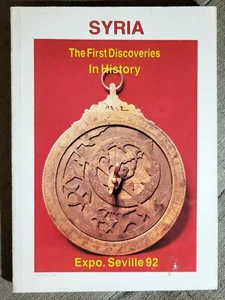 SYRIA THE FIRST DISCOVERIES IN HISTORY Seville Expo 1992 Illustrated Paperback - Bild 1 von 6