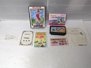 Road To Shanghai Nintendo Famicom FC NES Japan Box Manual - Picture 1 of 9