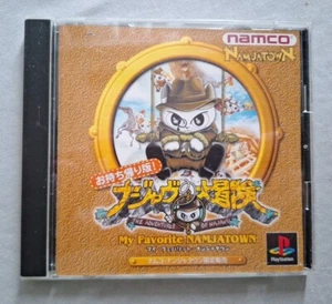 Das Abenteuer von Najavu Takeaway Ver. PlayStation Japan Import PS1 - Bild 1 von 3