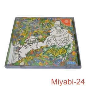 Jet Set Radio Dreamcast Game, Complete, Tested, Japanese Import