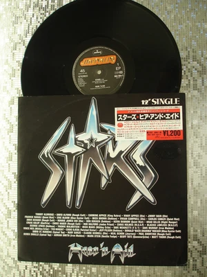 Hear'n Aid ~ Stars ~ Netherlands 12" Maxi Single w/Japan Hype Sticker 884004-1 - Image 1 of 4