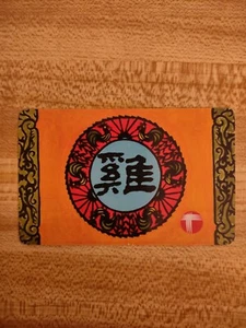 Hong Kong Telecom 90's  Phone Card - Year of The Cock - Picture 1 of 2
