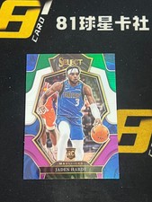 Jaden Hardy 2022-23 Panini Select Premier Green White Purple Rookie #174