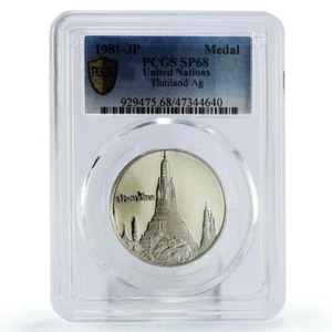 Thailand United Nations UN Wat Arun Temple Architecture SP68 PCGS Ag medal 1981 - Picture 1 of 2