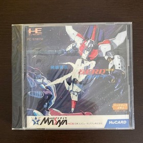 Flying Cavalry Kaiserd Pc Engine