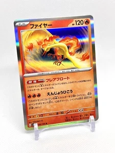 Pokemon 151 sv2a Moltres 146/165 Holo Rare Japanese- US Seller - Picture 1 of 2