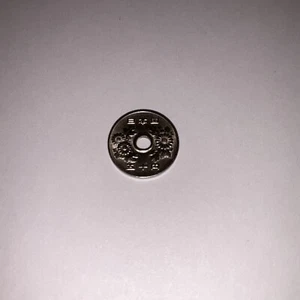 1974 Japan 50 Yen Coin - Picture 1 of 3