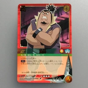 "Fūjin"" Shinobi-337 HotStamping Naruto Card 2005 BANDAI JCC Japón Envío Grabado" - Imagen 1 de 10