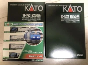 KATO N gauge M250 series Super Rail Cargo U50A 10-1721/10-1722/10/1723 3 set - Picture 1 of 1
