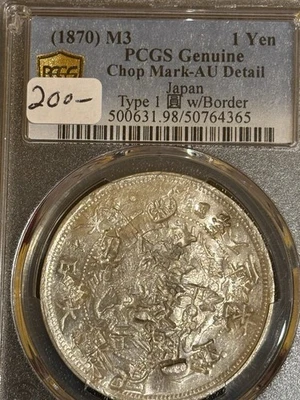 MONEDA DE YEN DRAGÓN JAPÓN PLATA AÑO 3 (1870) GRADUACIÓN PROFESIONAL SOBRE UNC CHOPMARKED Foto 1 de 2