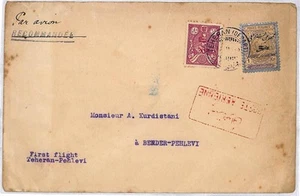 ai2713 - IRAQ(not) - Postal History - FIRST FLIGHT Muller # 16 Teher.. - PEHLEVI - Picture 1 of 1