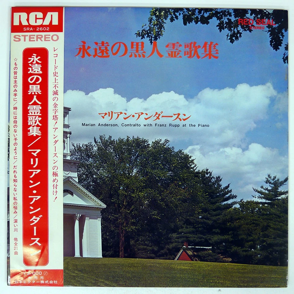 MARIAN ANDERSON SINGS NEGRO SPIRITUALS RCA RED SEAL SRA2602 Japan OBI VINYL LP - Image 1 of 1
