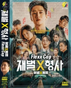 KOREAN DRAMA FLEXX COP 财阀X刑警 VOL.1-16 END DVD ENGLISH SUBTITLE REGION ALL - Picture 1 of 7