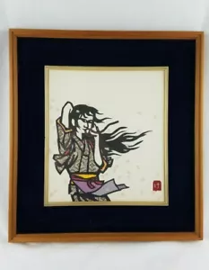 Vintage 1979 japanische Papierkunst ~ Keiko Watanabe ~ gerahmt & mattiert 161/2" x 15" - Bild 1 von 10