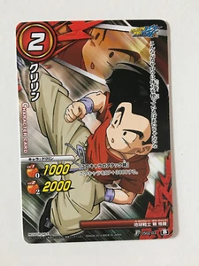 Dragon Ball Miracle Battle Carddass Promo JS02-03 - Imagen 1 de 1
