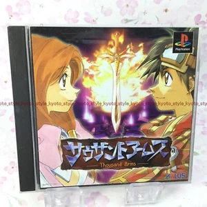 GEBRAUCHT PS1 PS PLAYSTATION 1 THOUSAND ARMS 10240 JAPAN IMPORT - Bild 1 von 5