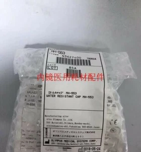 Water Resistant Cap MH-553 Brand for EVIS 100 130 140 160 200 240 #A6-22# - Bild 1 von 4