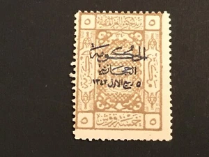 ReICOLLECTZONE Saudi L89 Hinged - Picture 1 of 1