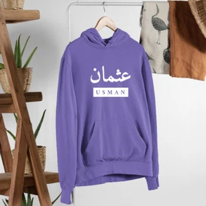Disfraz Personalizado Árabe Tu Nombre Sudadera Eid Evento Musulmán Fiesta Regalo - Imagen 1 de 24