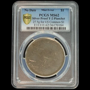 No Date Mint Error PCGS MS62 Silver Proof T-2 Planchet for US Commemorative $1 - Picture 1 of 2