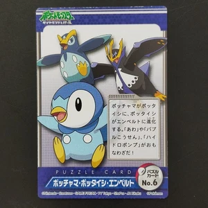 Piplup Empoleon Illustrated Encyclopedia Card Pokemon Diamond Pearl - Picture 1 of 10