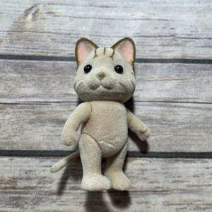 Sylvanian Families Calico Critters Gato Arenoso Hermano Hermana Gatito Gatito Atigrado - Imagen 1 de 3
