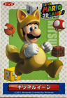 Luigi Super Mario 3D Welt Topps Karte Japan Nintendo 2011 japanische Sammlung #2