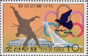 Korea #MiA1510C MNH 1977 AMPHILEX Dove Olympic Rings Judo - Picture 1 of 1