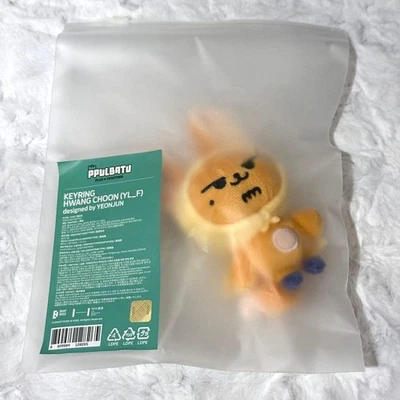 TXT Purple Fun Keychain - Image 1 of 2