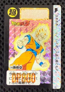 Dragon Ball Z Carddass No.378 Goku TCG Prism Holo Rare Bandai Japan 1992 - Bild 1 von 6