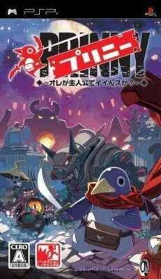 PSP Prinny : Can I Really Be the Hero? Sony PlayStation Portable Japan - Image 1 of 3