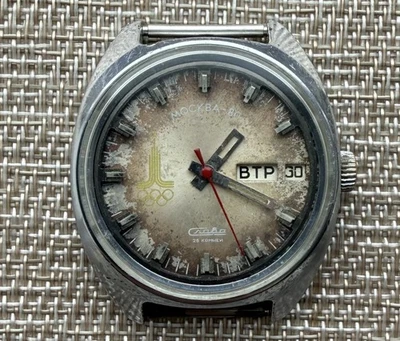 Watch USSR Slava Olympic Games 1980 Mechanical Soviet Wristwatch Rare Vintage - Image 1 of 4