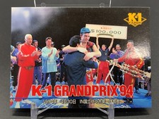 K-1 Grand Prix '94 Tokyo Card TCG Bandai 1997 Japanese