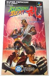 RUSHING BEAT RUN  Nintendo Super Famicom SNES - Picture 1 of 10