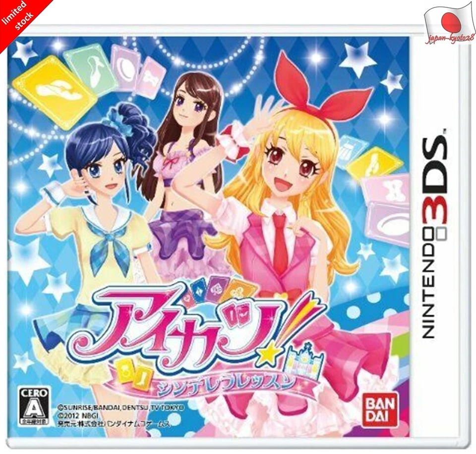 Aikatsu Cinderella lessons 3DS Bandai Namco Nintendo 3DS From Japan jp - Image 1 of 3