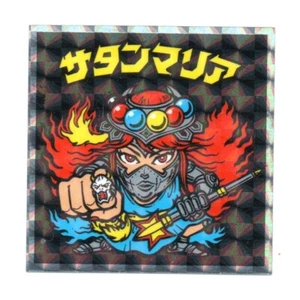 Bikkuriman 40 Aniversario Satanás María - Imagen 1 de 2