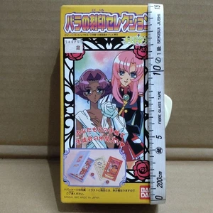 Revolutionary Girl Utena Locked Student Notebook Rose Engraved Selection - Picture 1 of 9
