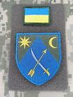 2 Ukrainian army patches "151th separate mechanized brigade + flag 30*40mm."