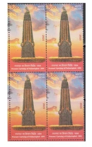 India 2025 Peasant Uprising Of Patharughat Anti-British Rebellion Stamp Blk/4 - Picture 1 of 2